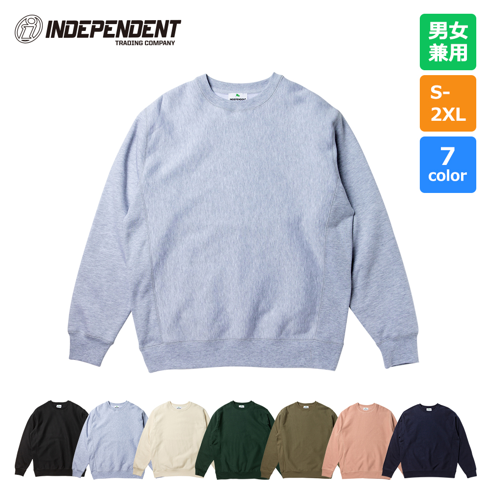 13.5oz ヘビーウェイトスウェットシャツ(裏起毛)【IND5000C】