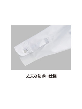 BS-24315 スタンドカラーシャツ 袖口釦2個