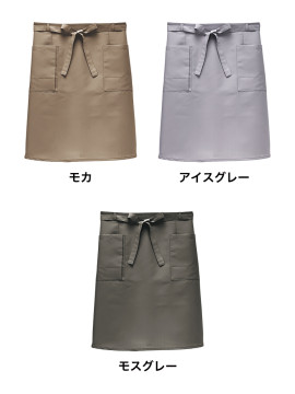 BS-27345 前掛け カラー一覧