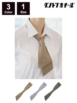 BS-28334 コックタイ 全体図