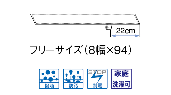 BS-28334 コックタイ サイズ表