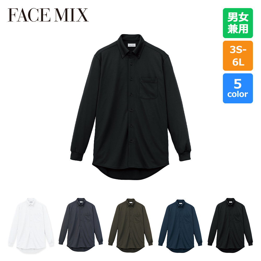 オリジナルシャツをユニセックスボタンダウン長袖シャツ（FB4574U）で