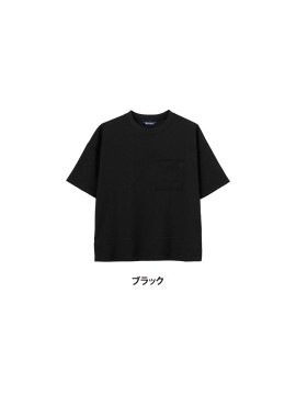 ARB-DN9204 Tシャツ（男女兼用・半袖）カラー一覧