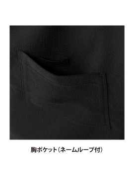 ARB-DN9204 Tシャツ（男女兼用・半袖）胸ポケット