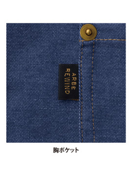 ARB-RW0021 ワークシャツ「兼用」  拡大