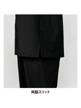 ARB-DN9205 和衿シャツ（男女兼用・半袖）拡大画像