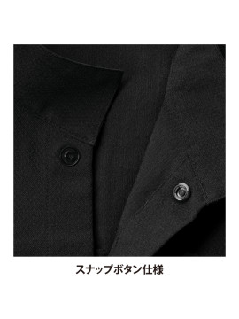 ARB-DN9205 和衿シャツ（男女兼用・半袖））仕様