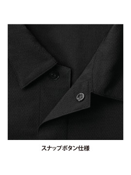 ARB-DN9206 シャツ（男女兼用・半袖））仕様