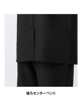 ARB-DN9208 ノーカラージレ（男女兼用）センターベント