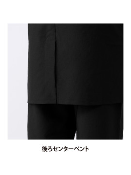 ARB-DN9209 ノーカラージャケット（男女兼用）後ろセンターベント