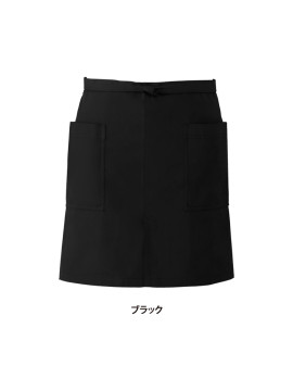 ARB-DN9210腰下エプロン(男女兼用)　カラー一覧