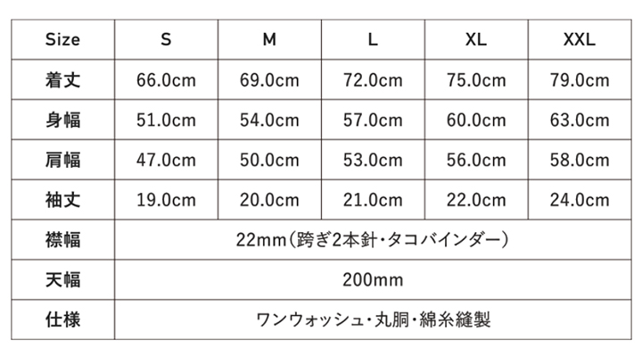 GS-GS680T I’ｍ Smith ブランクＴシャツ サイズ
