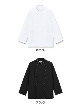 ARB-KC9218 空調服®︎コックコート(長袖)「兼用」 カラー一覧
