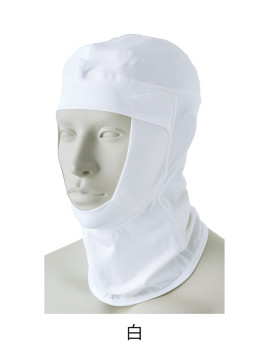 CK-HN51 ヘアーネット(男女兼用) カラー一覧