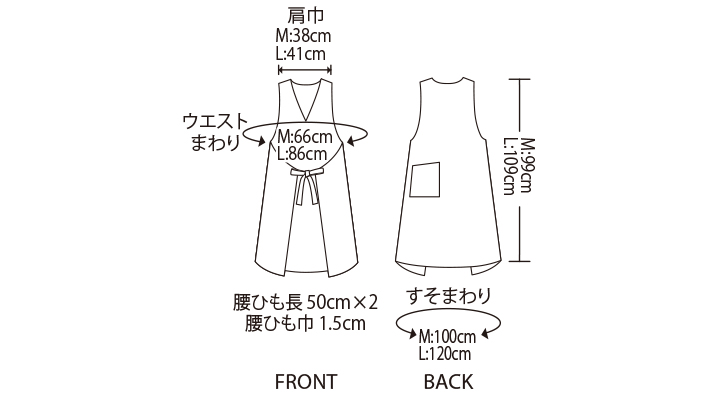 CK-SA0088292 エプロン エプロン サイズ