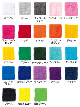 BM-MA9701リストバンド  カラー一覧