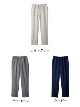 CK-SB00391 イージーパンツ(総ゴムひも付・男女兼用)カラー一覧