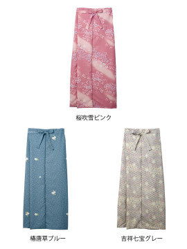 CK-SB00412 茶衣着スカート(レディス)カラー一覧