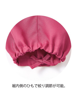 CK-SB00713 茶衣着パンツ(レディス)　拡大画像 裾