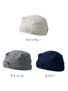 SH00691 バンダナ（男女兼用） カラー一覧