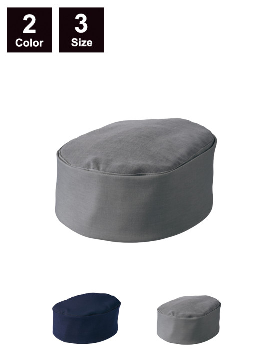 SH007-82 和帽子（男女兼用）