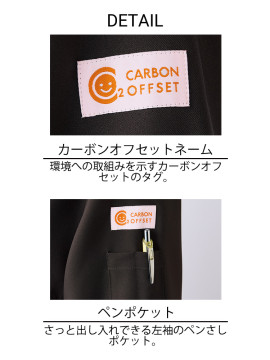 SJ-00182 ブルゾン（男女兼用・長袖）仕様