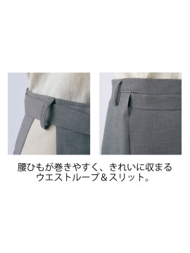 SP004-9291 サロンエプロン(男女兼用) ウエストループ