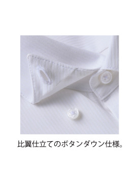 CK-SS01101 シャツ(男女兼用・長袖) 襟元
