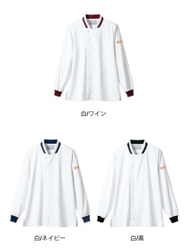 CK-ST0010172 サービスコート(長袖) カラー一覧