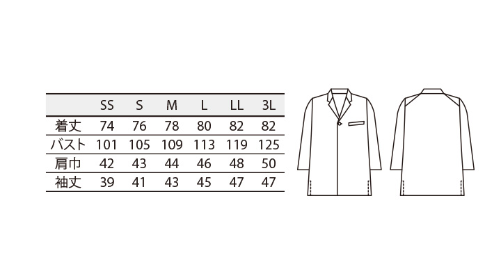 CK-ST00201 調理コート(7分袖) サイズ表
