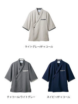 CK-ST0039192 和風コート(7分袖) カラー一覧