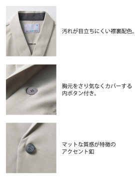 CK-ST0039192 和風コート(7分袖)  仕様