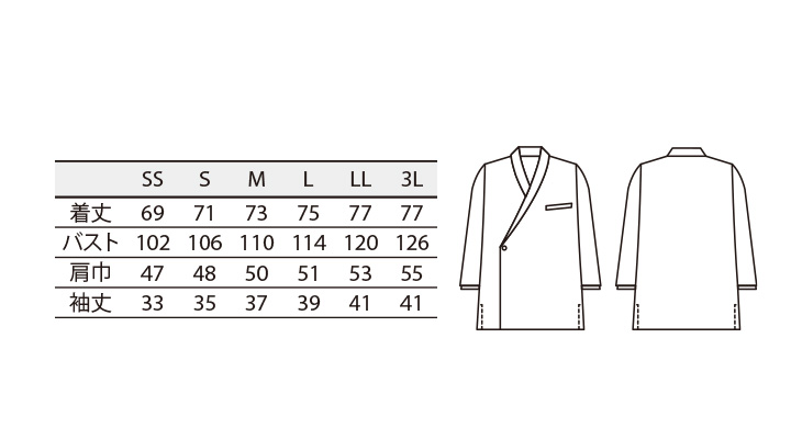 CK-ST0039192 和風コート(7分袖)  サイズ