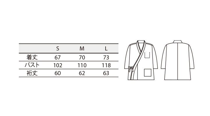 CK-ST00412 茶衣着(7分袖) サイズ