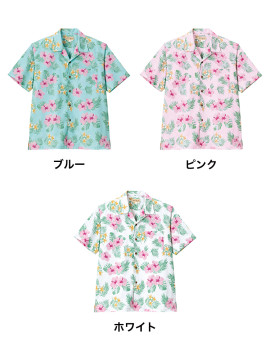 BM-FB4577U アロハシャツ（ハイビスカス柄）カラー一覧