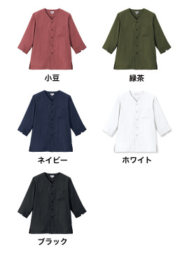 FB4578U ユニセックス高通気和シャツ カラー一覧