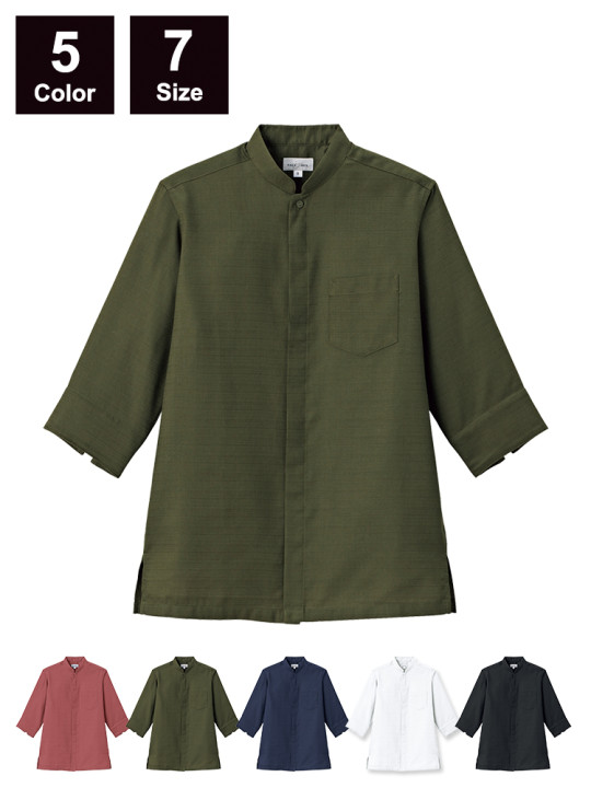 FB4579U ユニセックス高通気スタンドカラーシャツ 全体図