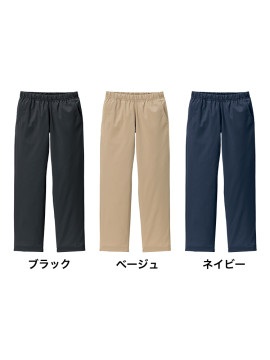 FP6714U ユニセックス軽量高通気イージーパンツ カラー一覧