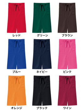 FK7206 スリット入りソムリエエプロン カラー一覧