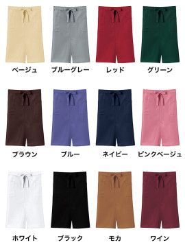 FK7207 スリット入りソムリエエプロン カラー一覧