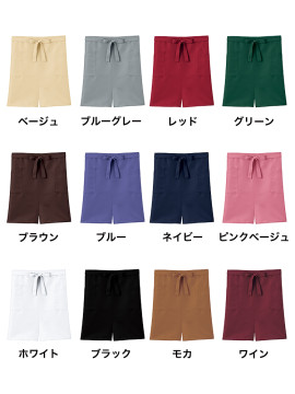 FK7208 スリット入りミドルエプロン カラー一覧