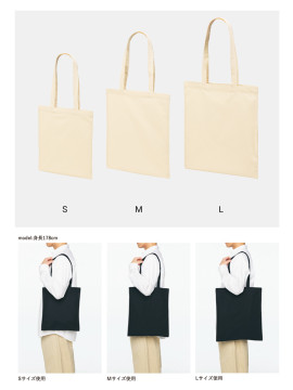 CB-1406 デイリー フラット トートバッグ サイズイメージ