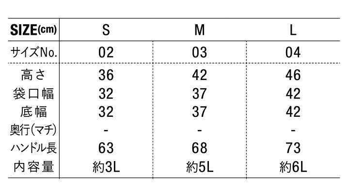 CB-1406 デイリー フラット トートバッグ サイズ表