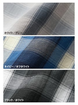 CB-1693 コットン オープンカラー ショートスリーブ シャツ 生地