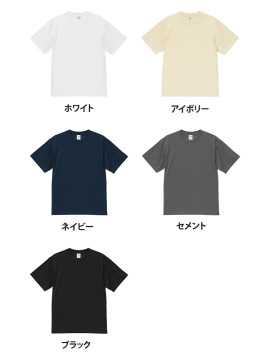 CB-5099 5.6オンス C/N ドライ クールタッチ Tシャツ カラー一覧