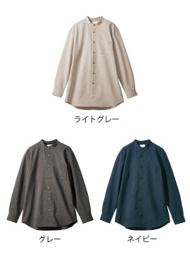 OV2503 シャツ(男女兼用・長袖) カラー一覧