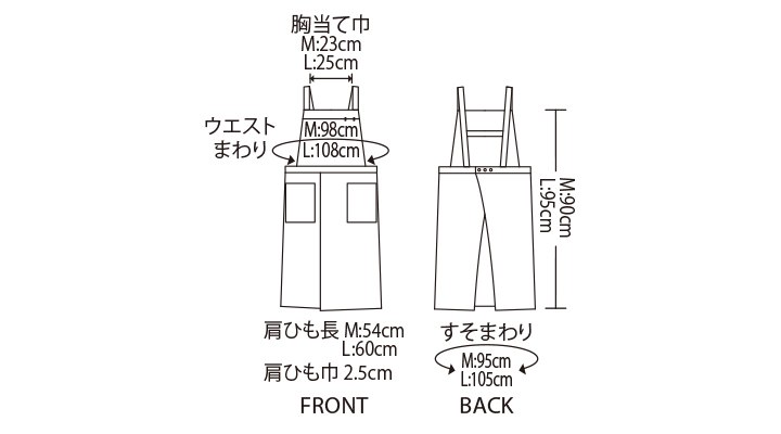 OV50082 エプロン サイズ一覧