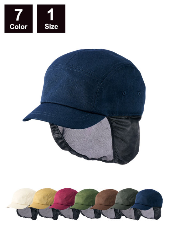 OV9004 キャップたれ付（男女兼用）