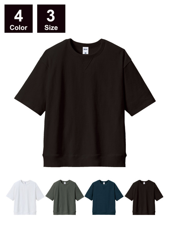 MS1185 スーパーヘビーウェイトガゼット付きＴシャツ
