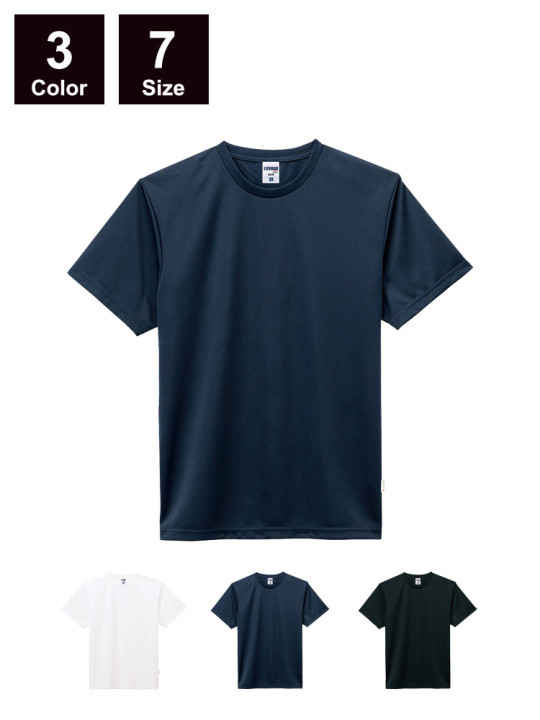MS1190 4.3オンスドライTシャツ（ポリジン加工）